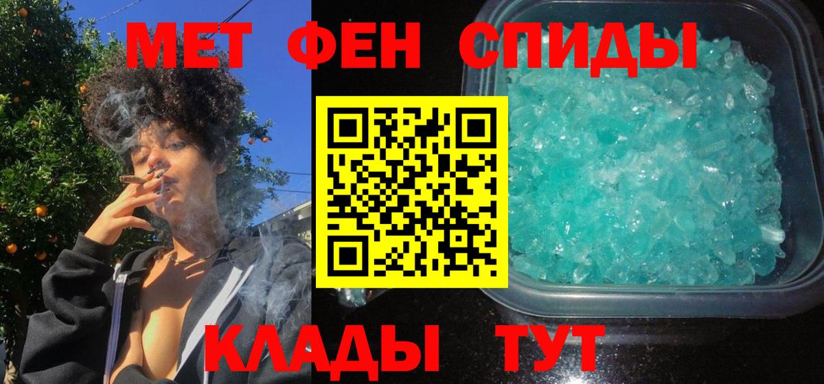 Amphetamine  Амфетамин 97%  Амфетамин  Минеральные Воды  Вход с VPN 