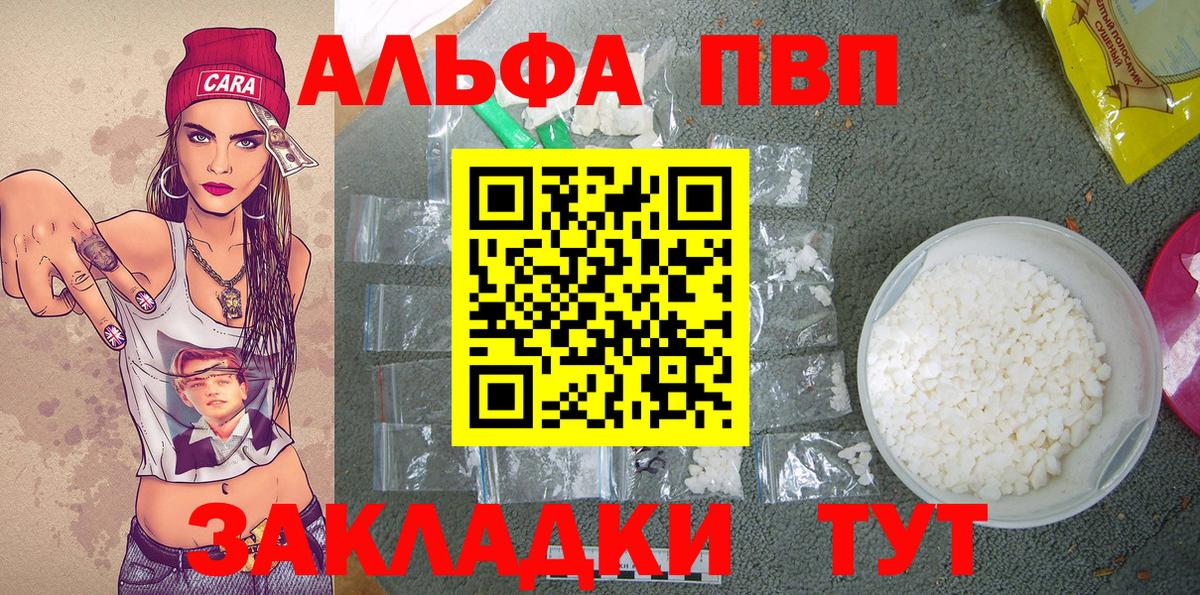 МЕФ   Вход с VPN  МЕФ  ЭКСТАЗИ  Марихуана  Купить закладку  Минеральные Воды  NBOMe  Кокаин  ГАШ 