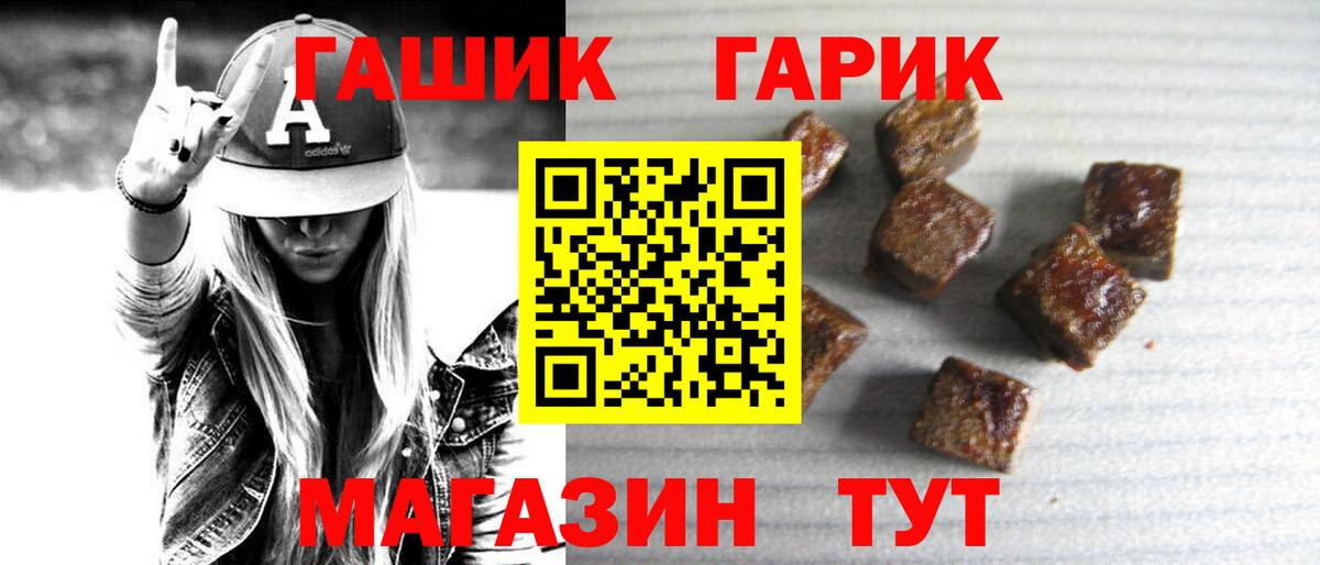 Минеральные Воды  ГАШ Изолятор  Вход с VPN 