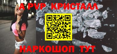 бутик Гусиноозёрск