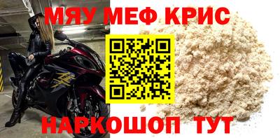 бутик Гусиноозёрск