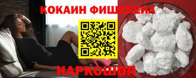 скорость mdpv Донецк