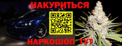 бутик Гусиноозёрск