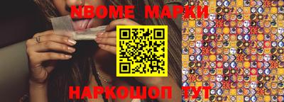 марки lsd Гусев