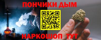 бутик Гусиноозёрск