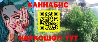 бутик Гусиноозёрск