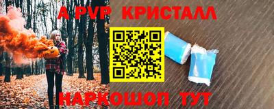 бутик Гусиноозёрск