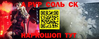 марки lsd Гусев