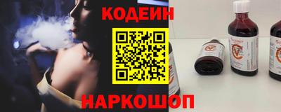 бутик Гусиноозёрск
