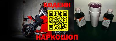 бутик Гусиноозёрск