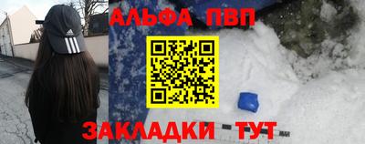 бутик Гусиноозёрск