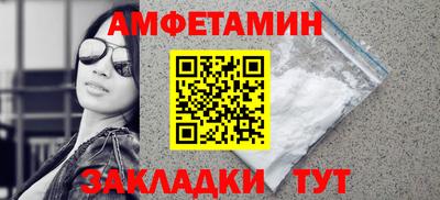 бутик Гусиноозёрск