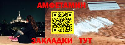 бутик Гусиноозёрск