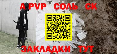 бутик Гусиноозёрск