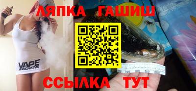 бутик Гусиноозёрск