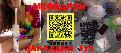 бутик Гусиноозёрск