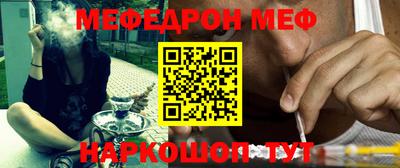 бутик Гусиноозёрск