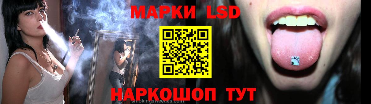 LSD-25 экстази ecstasy Минеральные Воды
