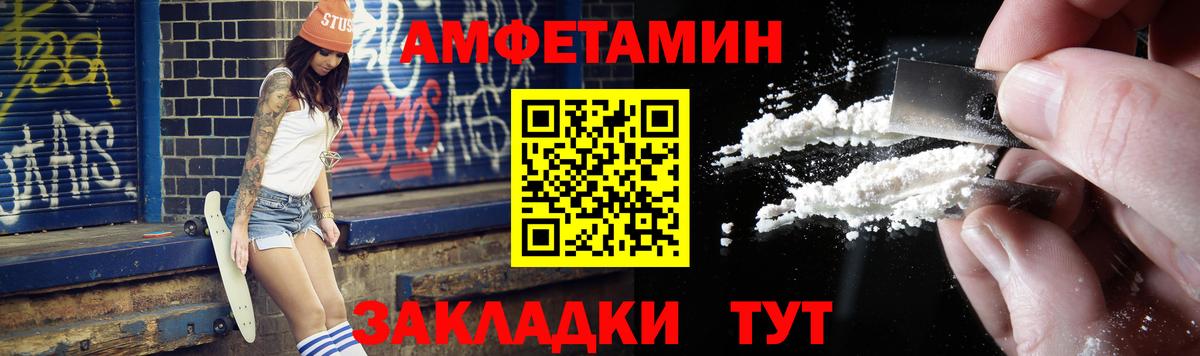 МЕТАМФЕТАМИН Декстрометамфетамин 99.9% Минеральные Воды