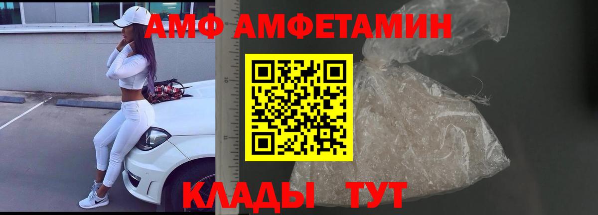 Метамфетамин витя  Вход с VPN  Метамфетамин  Минеральные Воды 