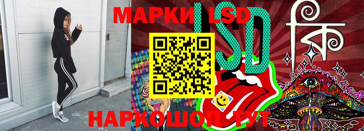 Марки N-bome 1,5мг Минеральные Воды