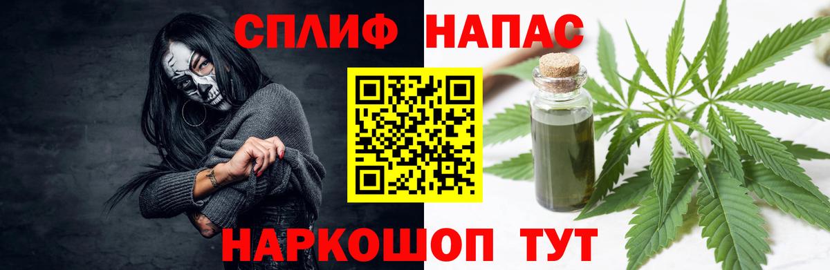 Минеральные Воды  Каннабис план  Вход с VPN  Шишки марихуана конопля  Конопля MAZAR  Каннабис Bruce Banner 